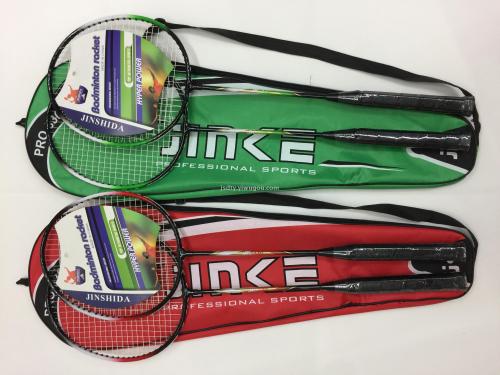 Badminton Racket Training Racket Beginner Couple Exercise Racket Youth Competition Racket Two Pack 