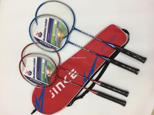 manufacturer customized badminton racket beginner couple training racket youth competition racket exercise racket