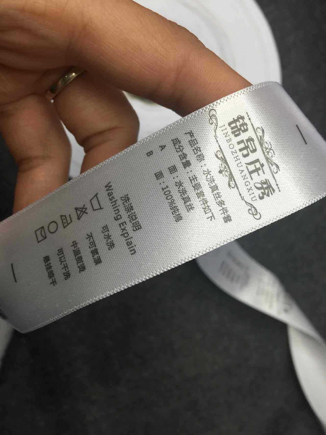 Clothing Sewn-in Label Printed Fabric Satin Printing Collar ...