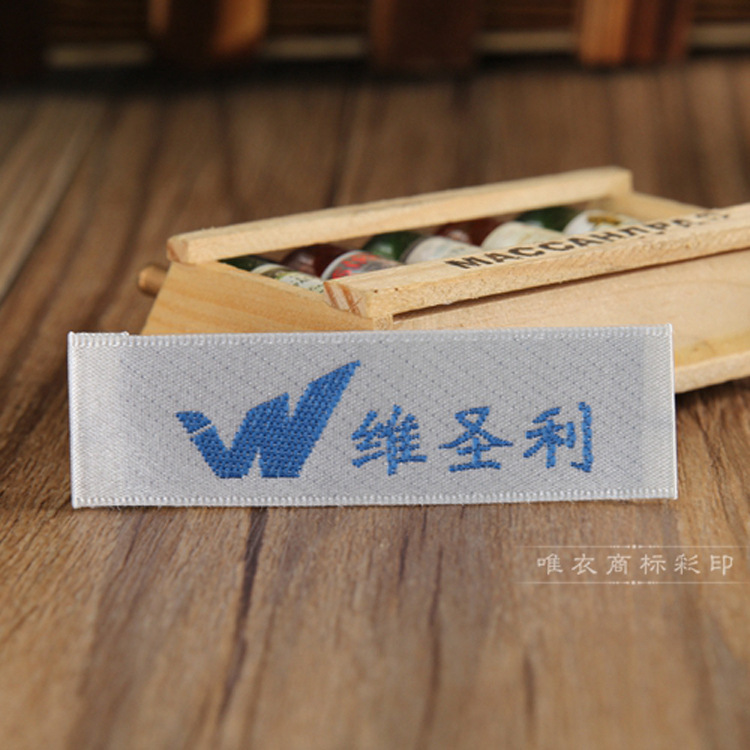 Customized Clothing Brand Trademark Cloth Label Clothing Was...