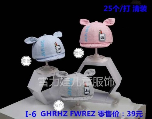 2019 Xueli New Spring Hat