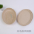Round Pulp Lunch Boxes Environmental Disposable Lunch Box Light Food Fitness Meal Degradable Takeaway Salad Box Packaging Bowl
