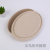 Round Pulp Lunch Boxes Environmental Disposable Lunch Box Light Food Fitness Meal Degradable Takeaway Salad Box Packaging Bowl