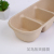 Disposable Lunch Box Degradable Lunch Box Fitness Fast Food Take-out Bento Salad Packing Box Pulp High-Grade Environmental Protection