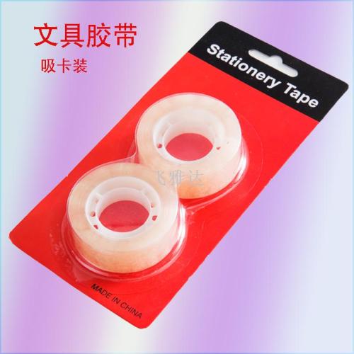 wholesale custom advanced stationery tape blister card packaging white green yellow color handmade stationery office