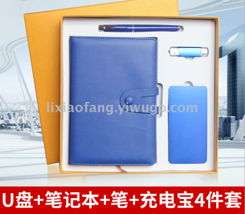 Boutique Business Gifts Four-Piece Notebook U Disk Signature Pen Power Bank Custom Printing Company Logo Wholesale