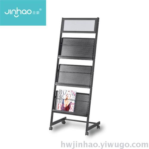 poster magazine rack display stand the newspaper stand advertising stand information stand newspaper stand book stand a periodical rack newspaper stand
