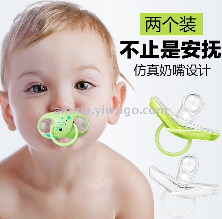 婴儿安全硅胶宝宝带防尘盖宝宝液态安抚奶嘴自动闭合安慰型
