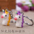 Hot key ring South Korea cute unicorn pony key chain chain bag pendant anime dolls wholesale