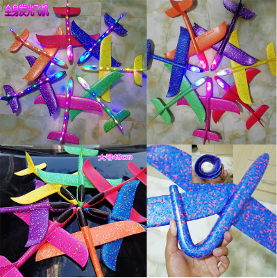 Large Double Hole Swing Stunt Color Hand Throw Plane EPP Foam Glider Children Airplane Model Toy