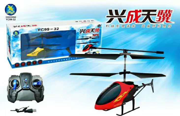 remote control helicopter wireless