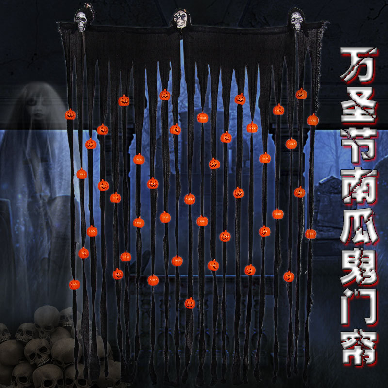 Halloween skull pumpkin door curtain bar mall KTV decoration scene layout