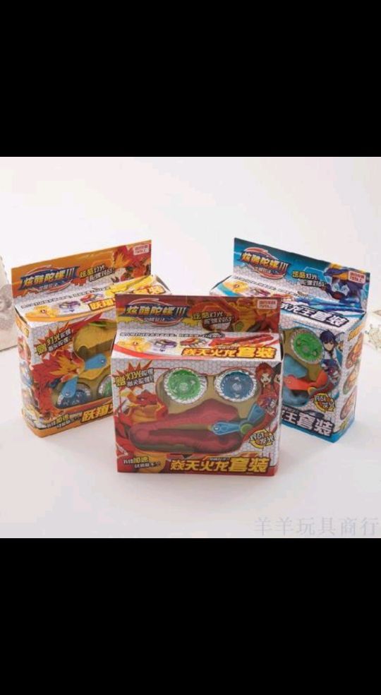 supply magic version 2 generation magic gyro set
