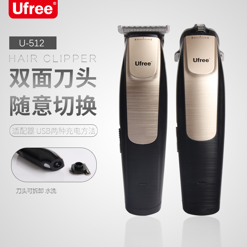 UfreeU-512 Oil Head Scissors Electric Clipper Bare Head Charger Electric Hair Clipper Shaver Barber