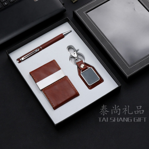 Business Gift Package Metal Pen + Business Card Case + Keychain Name Card Holder Set Keychain Set