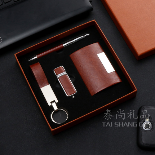 leather case usb set keychain gift enterprise company real estate business annual meeting gift u disk gift set