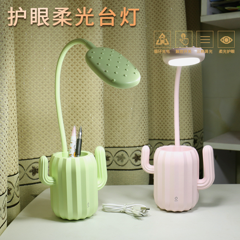 cactus desk lamp