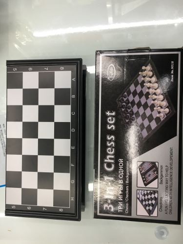 Three-in-One Chess Chess Chess 