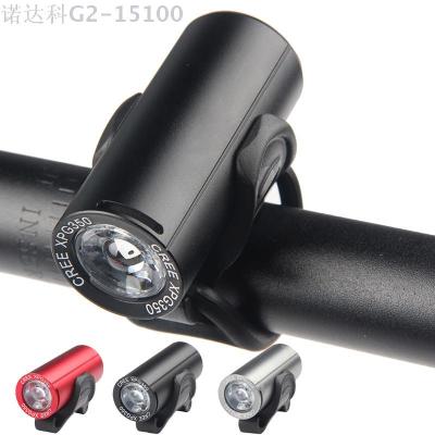 Bicycle light mountain bike headlight USB charging floodlight bicycle taillight