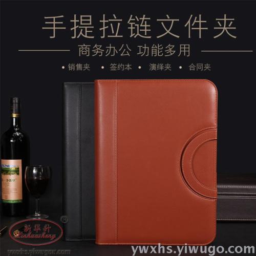 xinhua sheng folder briefcase manager folder a4 multifunctional document folder leather storage folder folder folder