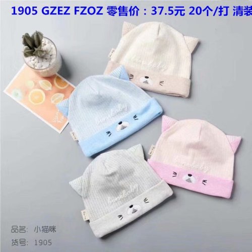 Snow Baby Children‘s Clothing 2019 New Babies‘ 