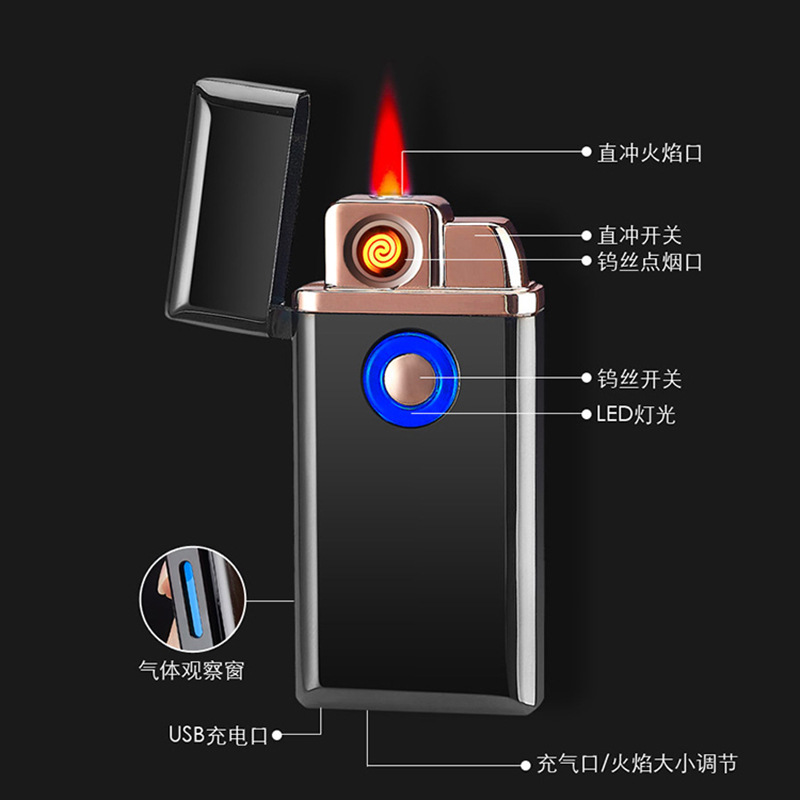 705氣電雙用電熱絲防風打火機 創意充氣充電兩用禮品點菸器