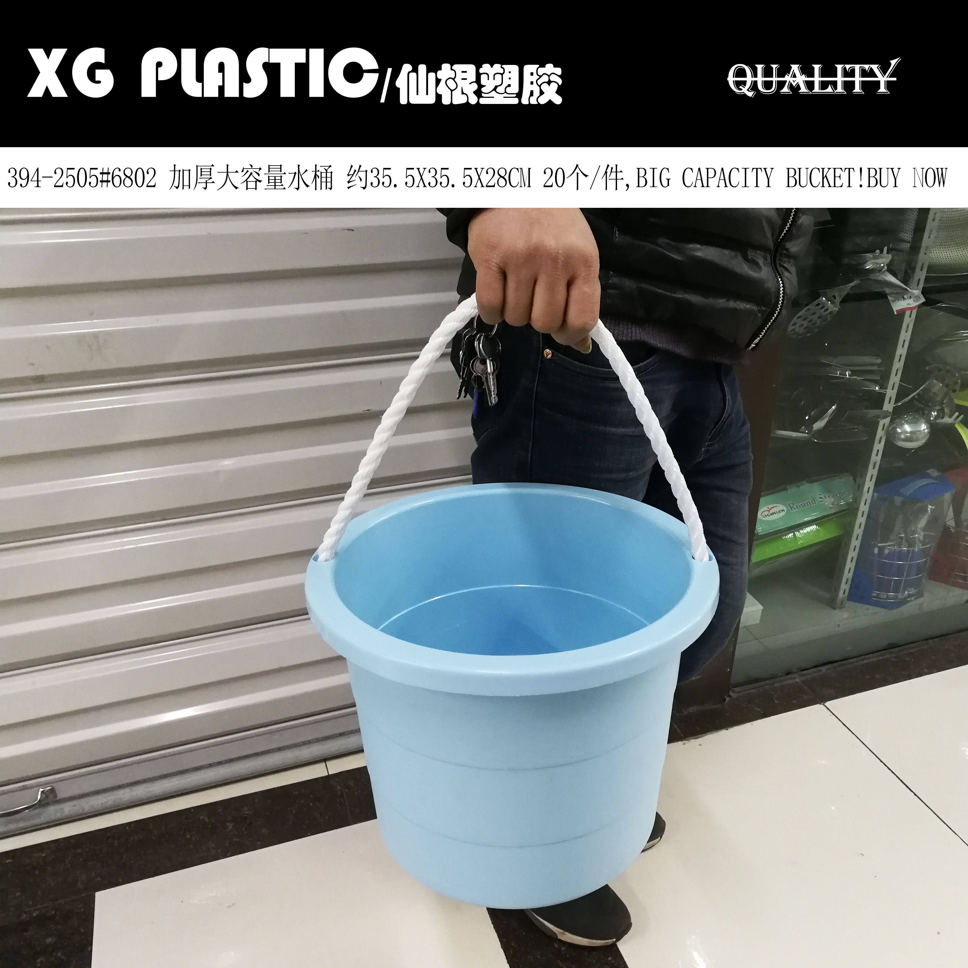 plastic bucket big size