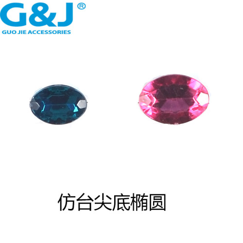 DIY Ornament Accessories Imitation Platform Pointed Bottom Oval Diamond Flat Diamond Yiwu Taiwan Acrylic Beads Rhinestone