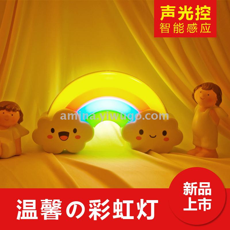 LED彩虹灯触碰调光小夜灯婴儿喂奶儿童卧室声控灯