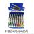 Novel creative stationery needle syringe with graduated needle pen/needle pencil movable pencil 48-pcs in four colors