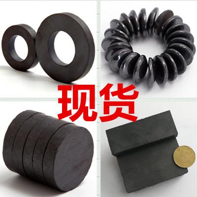 Black Magnetic Factory in Stock Health Care Bread Magnetic Toy Teaching Magnet Single-Sided Magnetic Ferrite Magnet