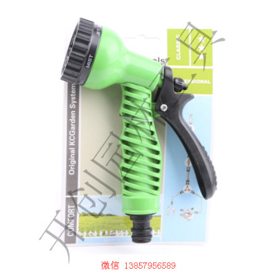 Garden tools water gun set multi-function sprinkler head garden car wash water gun