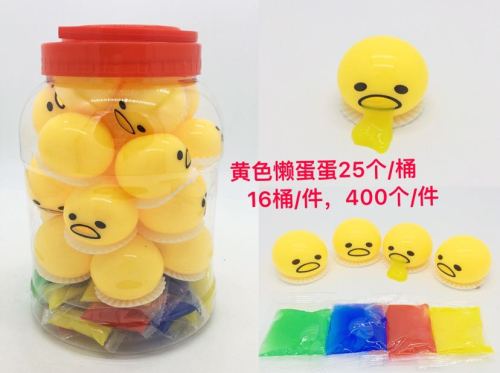 factory direct sales vomiting brother barrel lazy egg can be customized