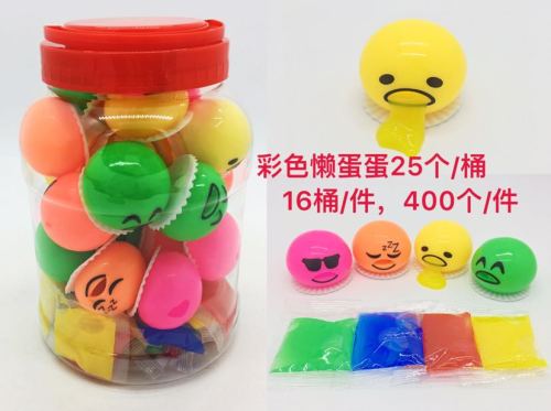 Factory Direct Sales Vomiting Brother Expression Lazy Eggs Support Customization