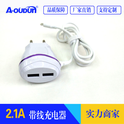 The Mobile phone charger 5V2A multi-port usb eurogauge charger band cable is suitable for apple charging head