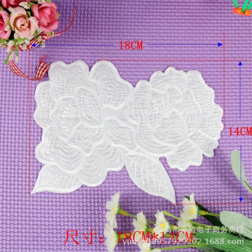 White Flower Cloth Sticker Wholesale Embroidery Clothing Accessories for Hotel Cloth Product Patch with Adhesive Tape Factory Direct Sales