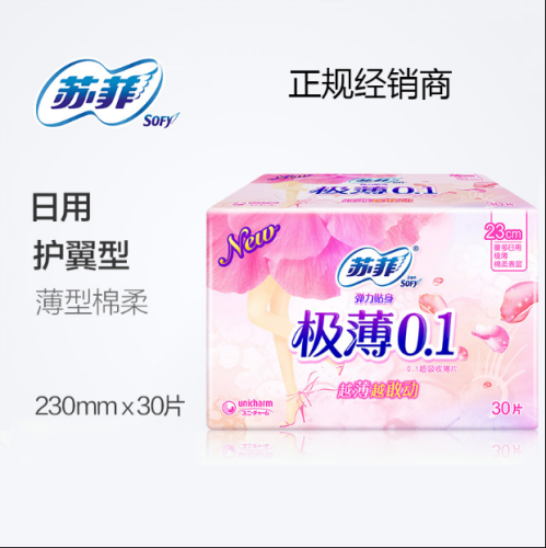 Sophie Sanitary Napkin Extremely Thin 0.1 Elastic Close-Fitting Soft Daily 30 Pieces 