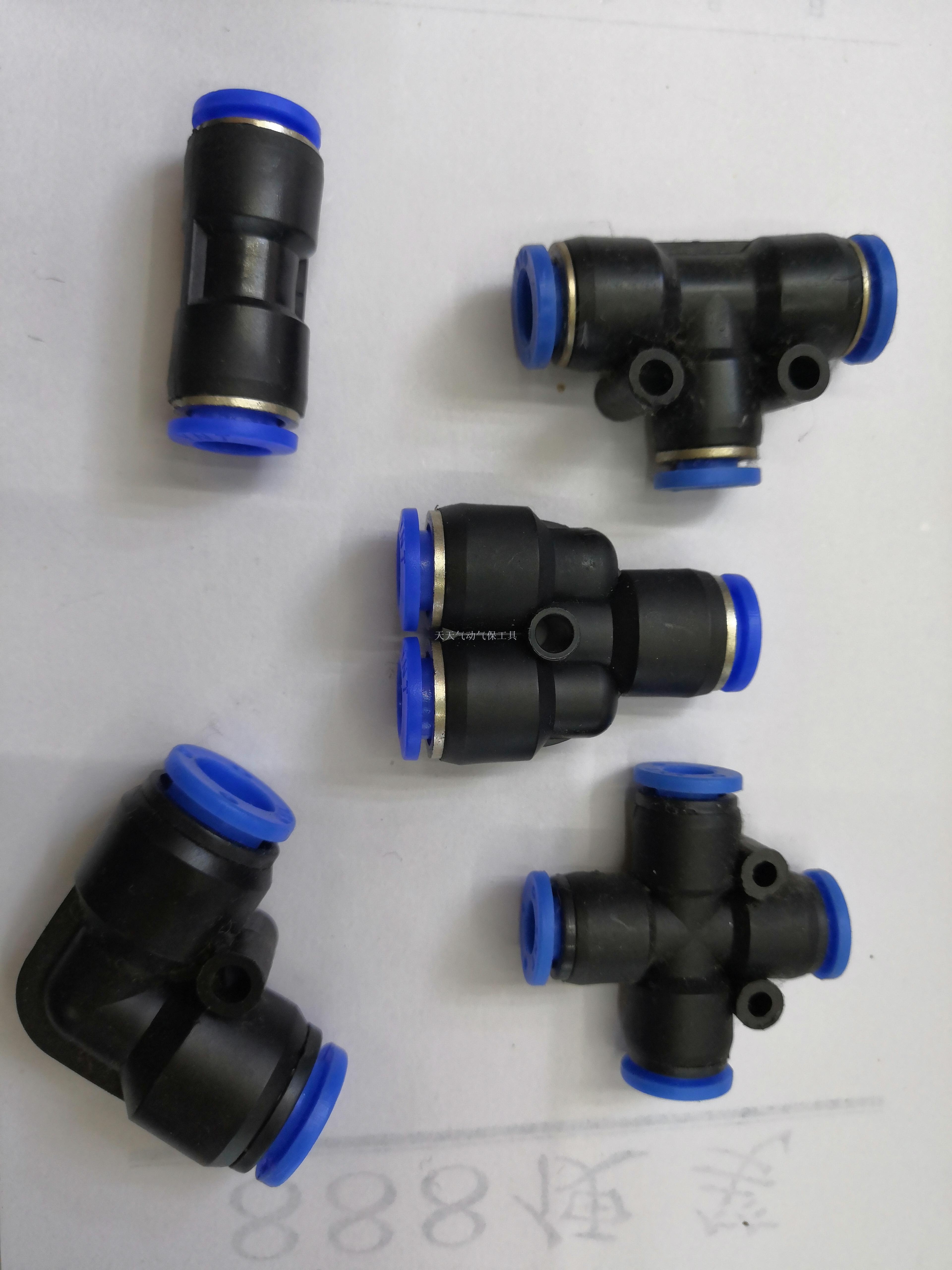 Supply Pneumatic joint straight three through four