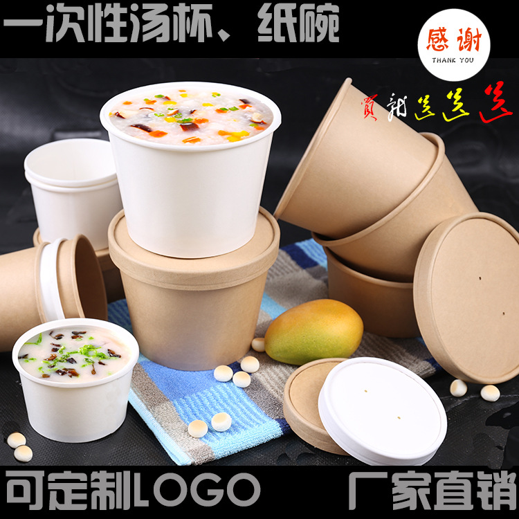 Download Supply Disposable Kraft Paper Soup Box Soup Bucket Paper Bowl Round Bowl With Lid Takeaway Fast Food Box Packing Box Soup Bowl Soup Cup