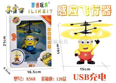 New strange street stalls hot sale induction minion aircraft flying light - emitting electric toys double mix