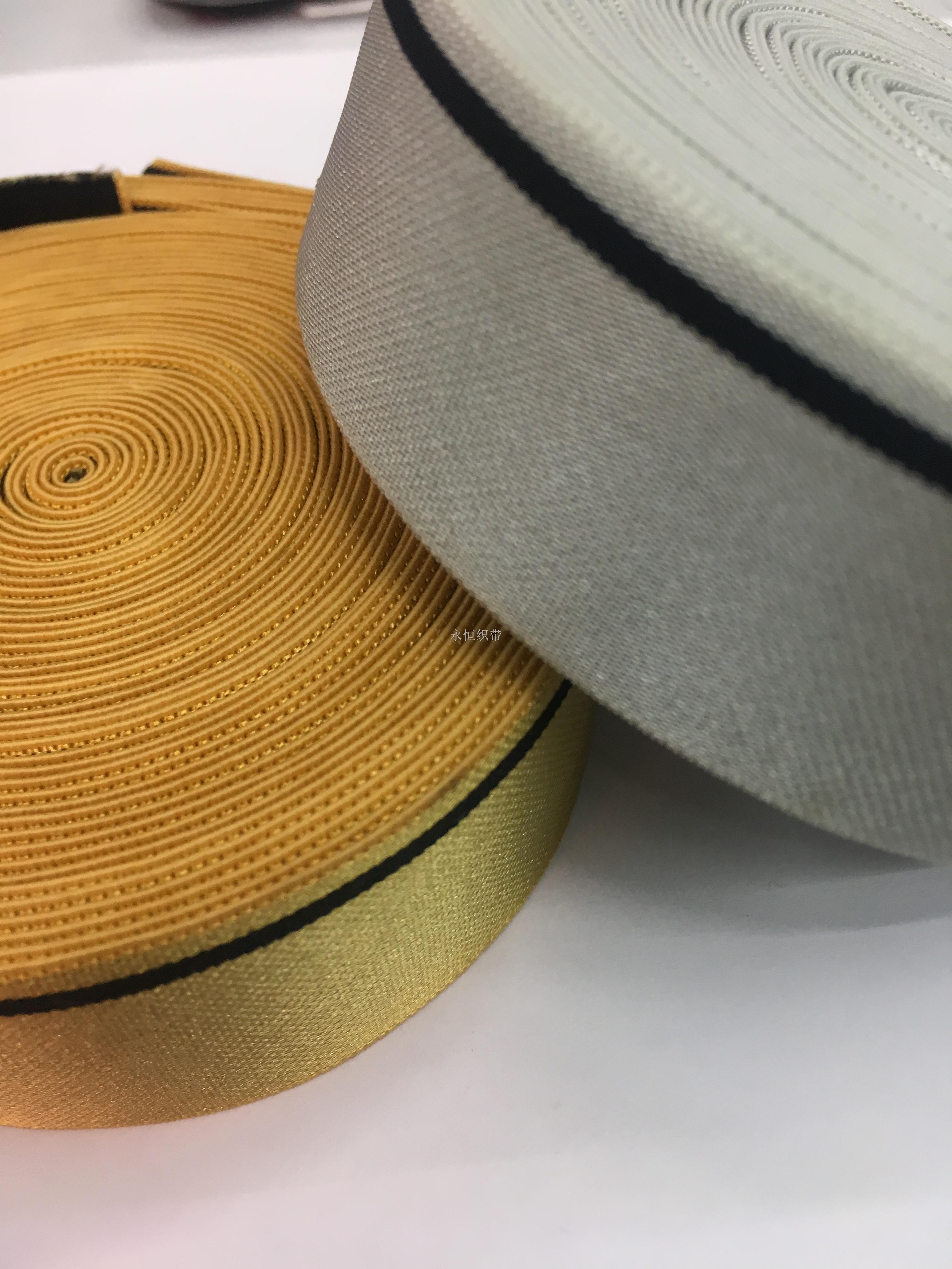 厂家直销锦纶光丝松紧带 中高档裤子腰头仗根