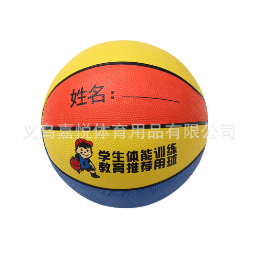 No. 4 Basketball Kindergarten Rubber Children‘s Basketball Color Basketball Factory Pat Ball