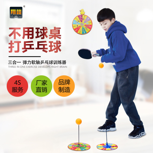 suction cup table tennis elastic flexible shaft table tennis table tennis trainer
