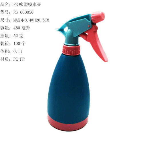 E Spray Watering Can Gardening Watering Can Beauty and Hairdressing Watering Can Factory Direct Sales RS-600056