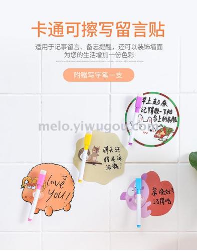 Sticky Message Board with Pen， Erasable Cartoon Refridgerator Magnets， Wall Adhesive Writing Board， Reusable