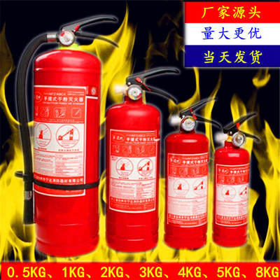 Extinguisher 4 1 2 3 5 8 KG