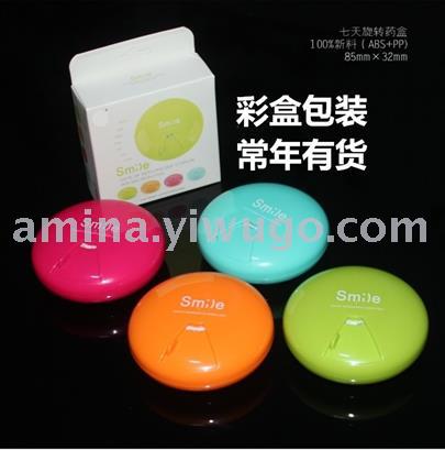 Smile圆形旋转一周星期分装便携式小药盒7格药丸胶囊糖果塑料盒子