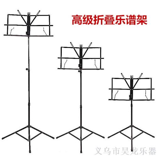 musical instrument music stand， small music stand， music stand， music stand 03 model u-shaped leg