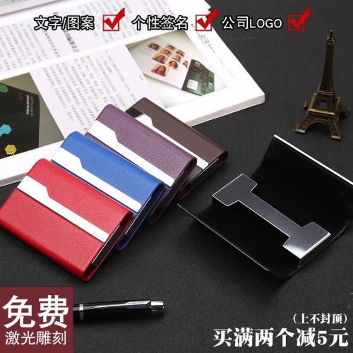 xinhua sheng double-sided business card holder men‘s business creative leather large capacity business card box office annual meeting exhibition gift