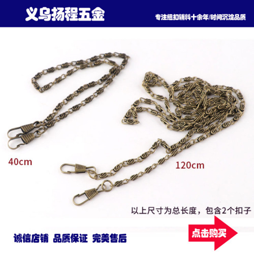 Spot Supply 40cm Word Chain 120cm Word Chain Mouth Gold Handmade Bag Crossbody Chain DIY Handmade Wallet Chain